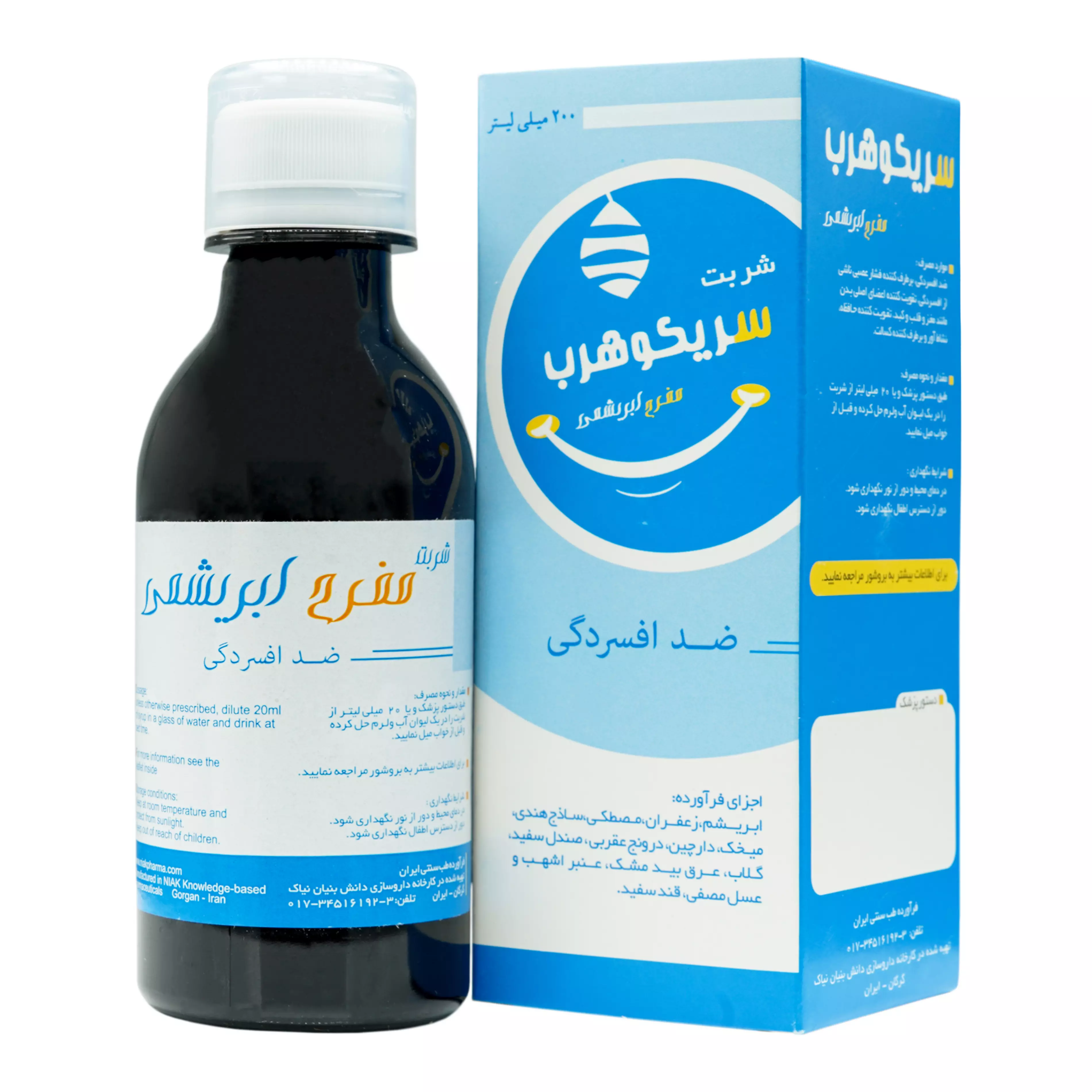 شربت مفرح ابریشمی نیاک (شربت سریکو هرب)